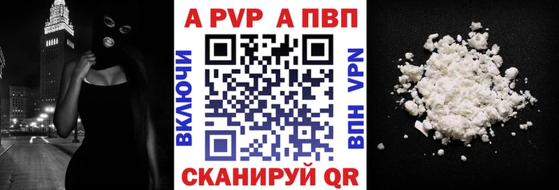 Alpha-PVP Crystall  darknet формула  Тетюши  что такое  