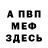 Кетамин VHQ korile baradulina