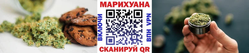 Печенье с ТГК конопля  Тетюши 