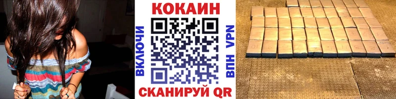 Cocaine Fish Scale наркота Тетюши