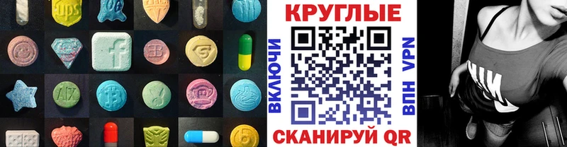 Экстази 280 MDMA  купить  сайты  Тетюши 
