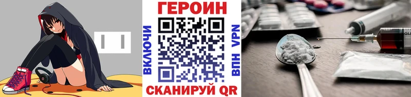Героин гречка  где купить наркотик  Тетюши 