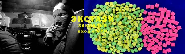 первитин Нефтегорск