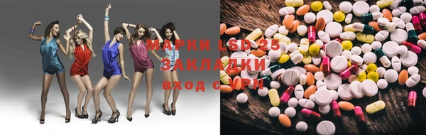 дмт Нефтекумск