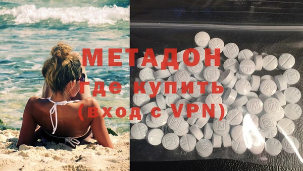первитин Нефтегорск