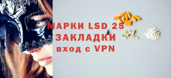 дмт Нефтекумск