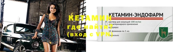 первитин Нефтегорск