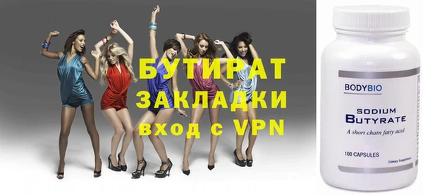 первитин Нефтегорск