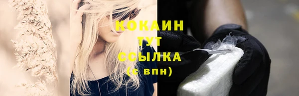 первитин Нефтегорск
