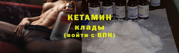 первитин Нефтегорск