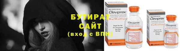первитин Нефтегорск