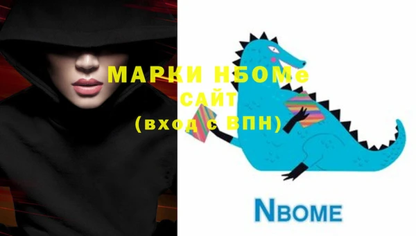 дмт Нефтекумск
