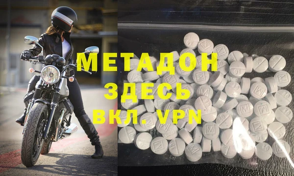 первитин Нефтегорск