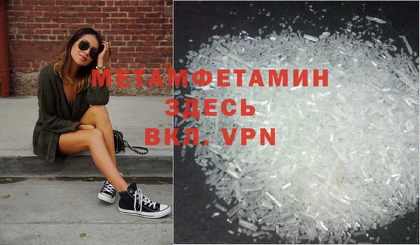 гидра Нея