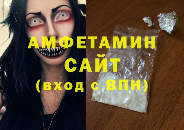 первитин Нефтегорск
