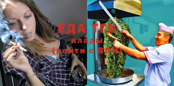 дмт Нефтекумск