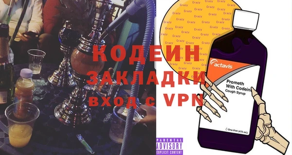 гидра Нея