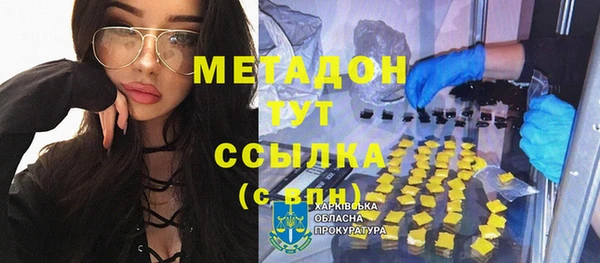 гидра Нея