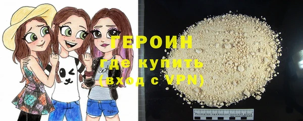 гидра Нея