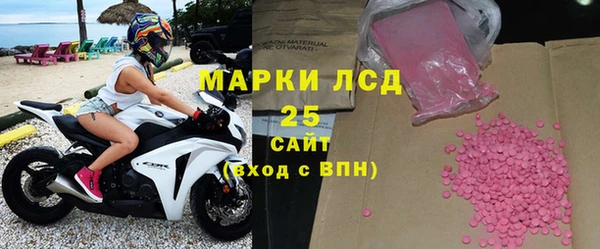 гидра Нея