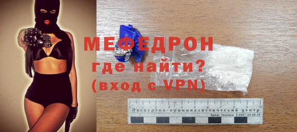 гидра Нея