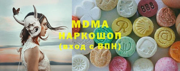 первитин Нефтегорск