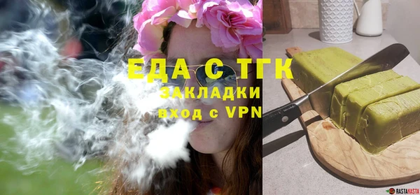 дмт Нефтекумск