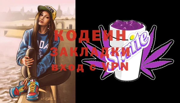 дмт Нефтекумск