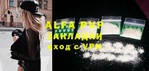 первитин Нефтегорск