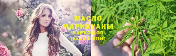 первитин Нефтегорск