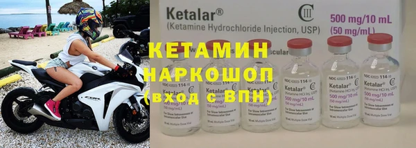 гидра Нея