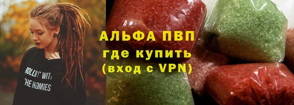 гидра Нея