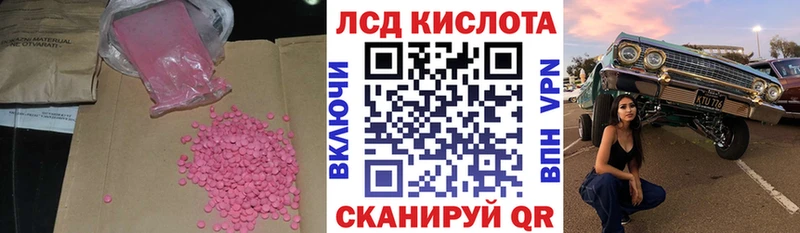 ЛСД экстази ecstasy  Тетюши 