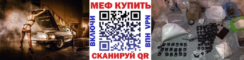 KRAKEN   где можно купить   Тетюши  МЯУ-МЯУ мяу мяу 