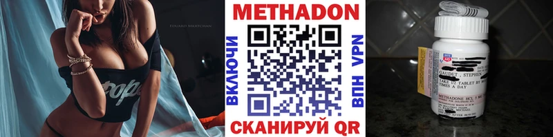 гидра зеркало  Тетюши  Метадон VHQ 