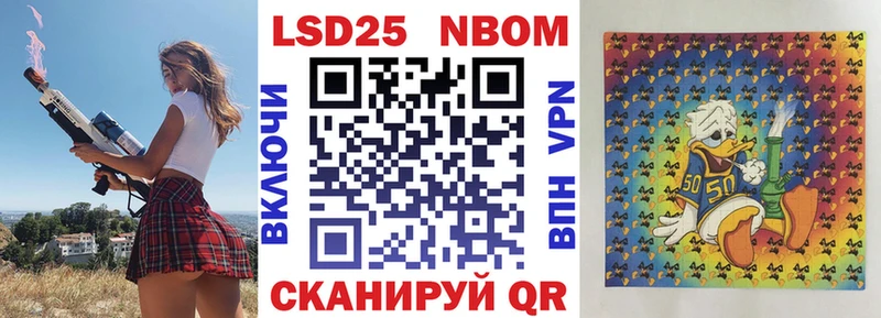 купить  сайты  Тетюши  Марки NBOMe 1,8мг 