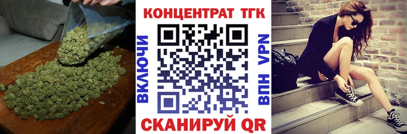 продажа наркотиков  Тетюши  МЕГА ссылки  ТГК THC oil 